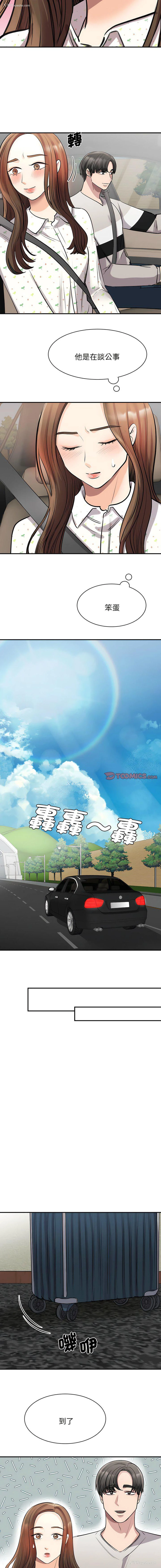 5P - 我的完美缪斯