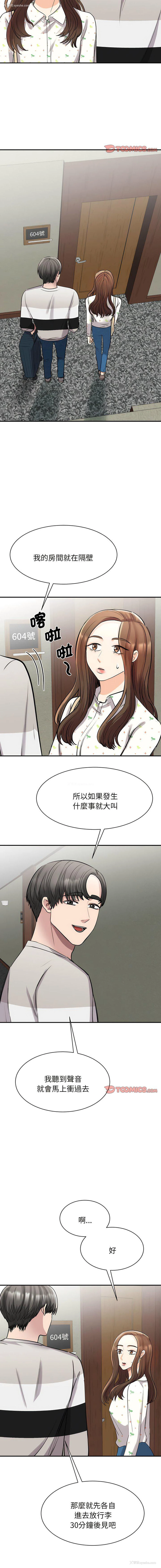 6P - 我的完美缪斯