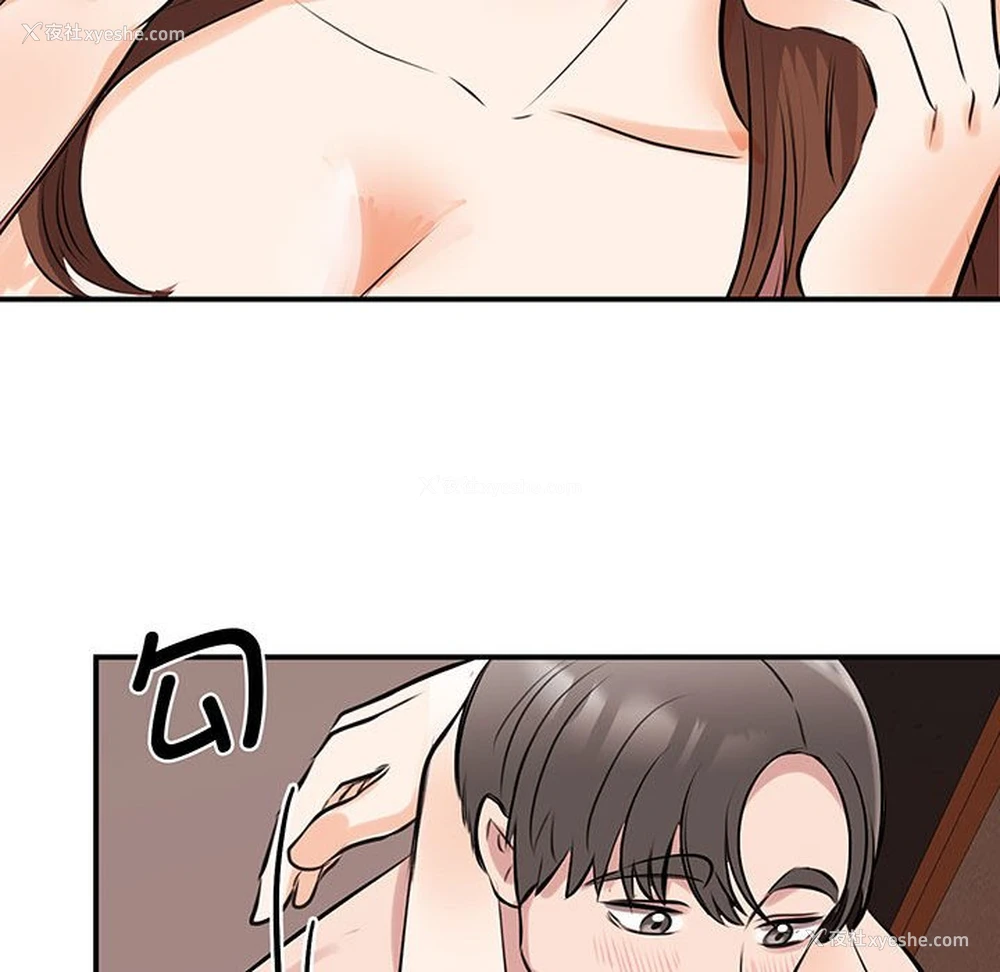 100P - 我的完美缪斯