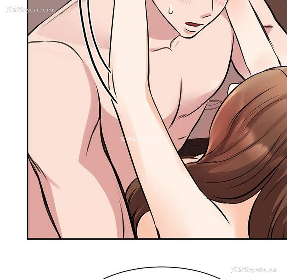 101P - 我的完美缪斯