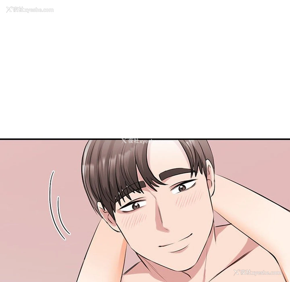 104P - 我的完美缪斯