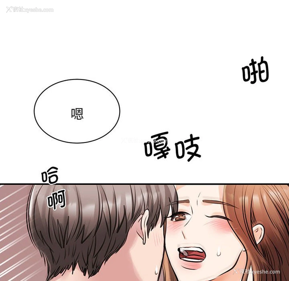 108P - 我的完美缪斯