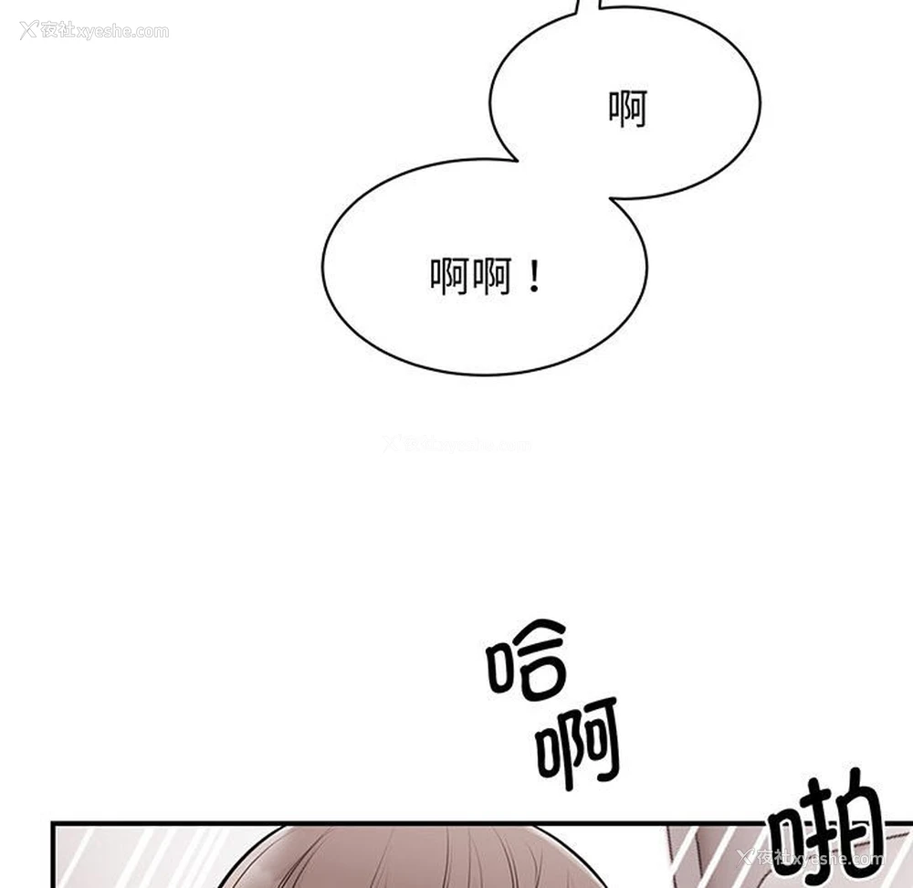118P - 我的完美缪斯