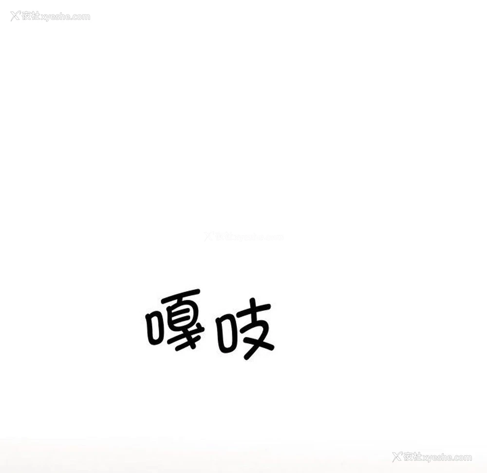 123P - 我的完美缪斯