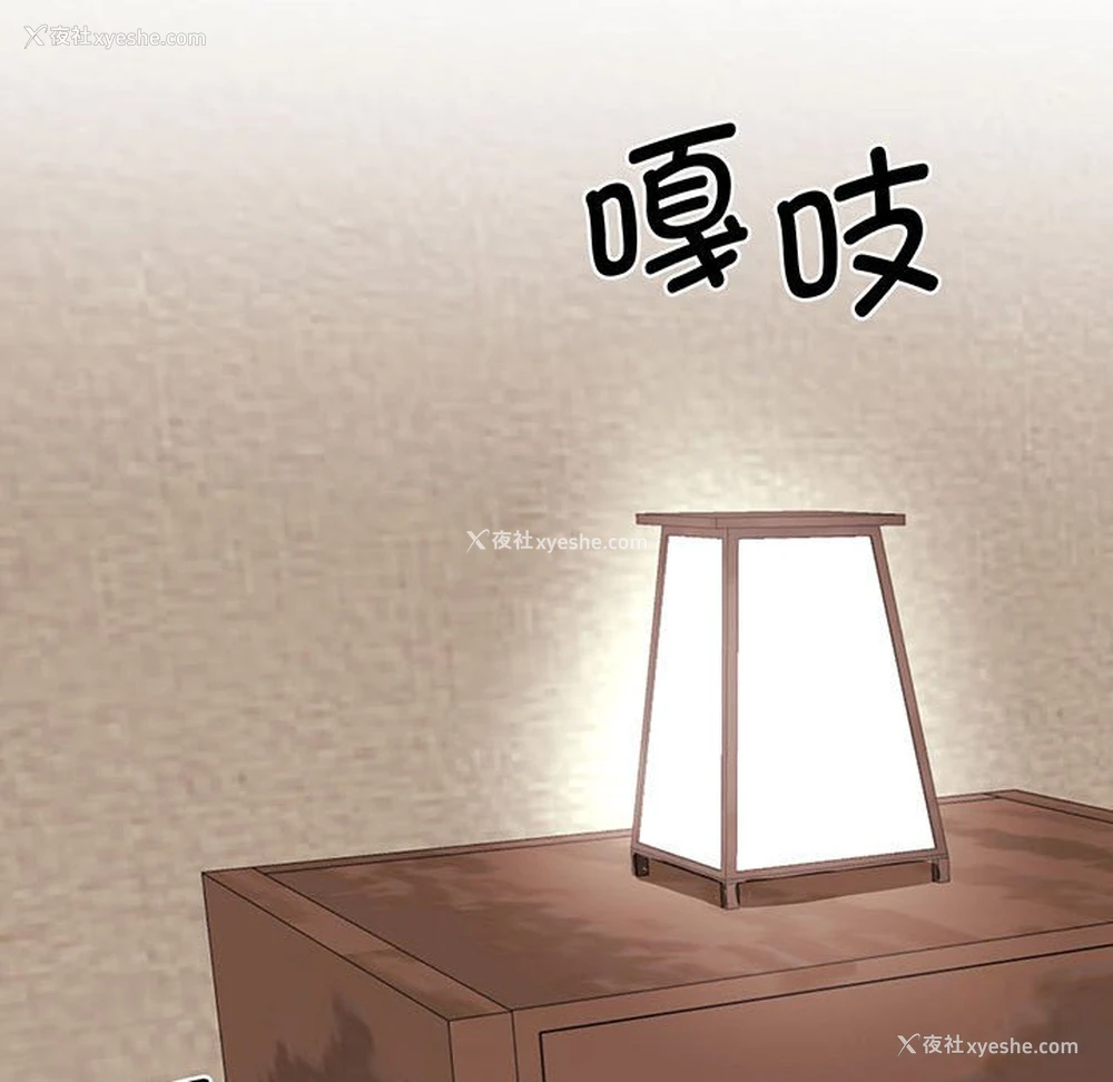 124P - 我的完美缪斯