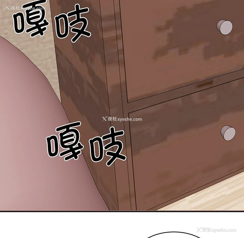 125P - 我的完美缪斯