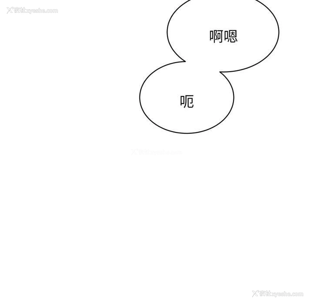 126P - 我的完美缪斯