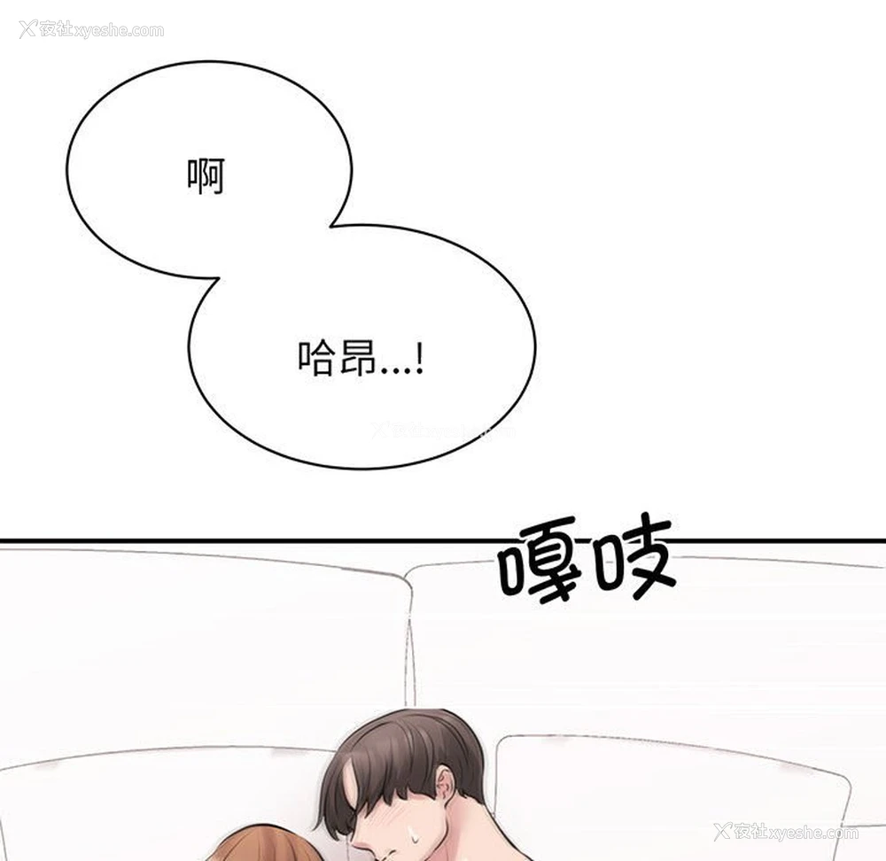 127P - 我的完美缪斯