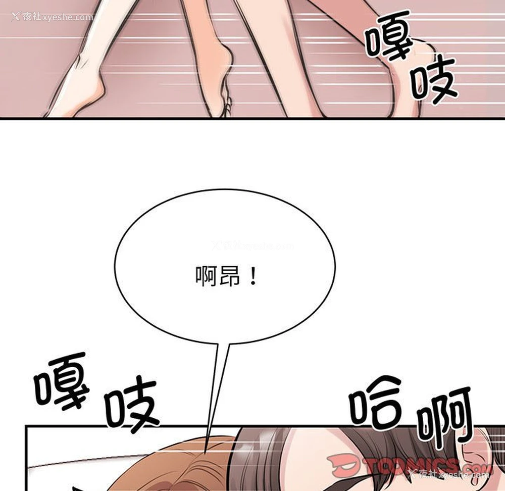 129P - 我的完美缪斯