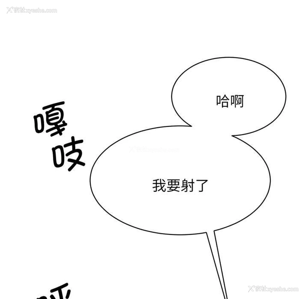 131P - 我的完美缪斯