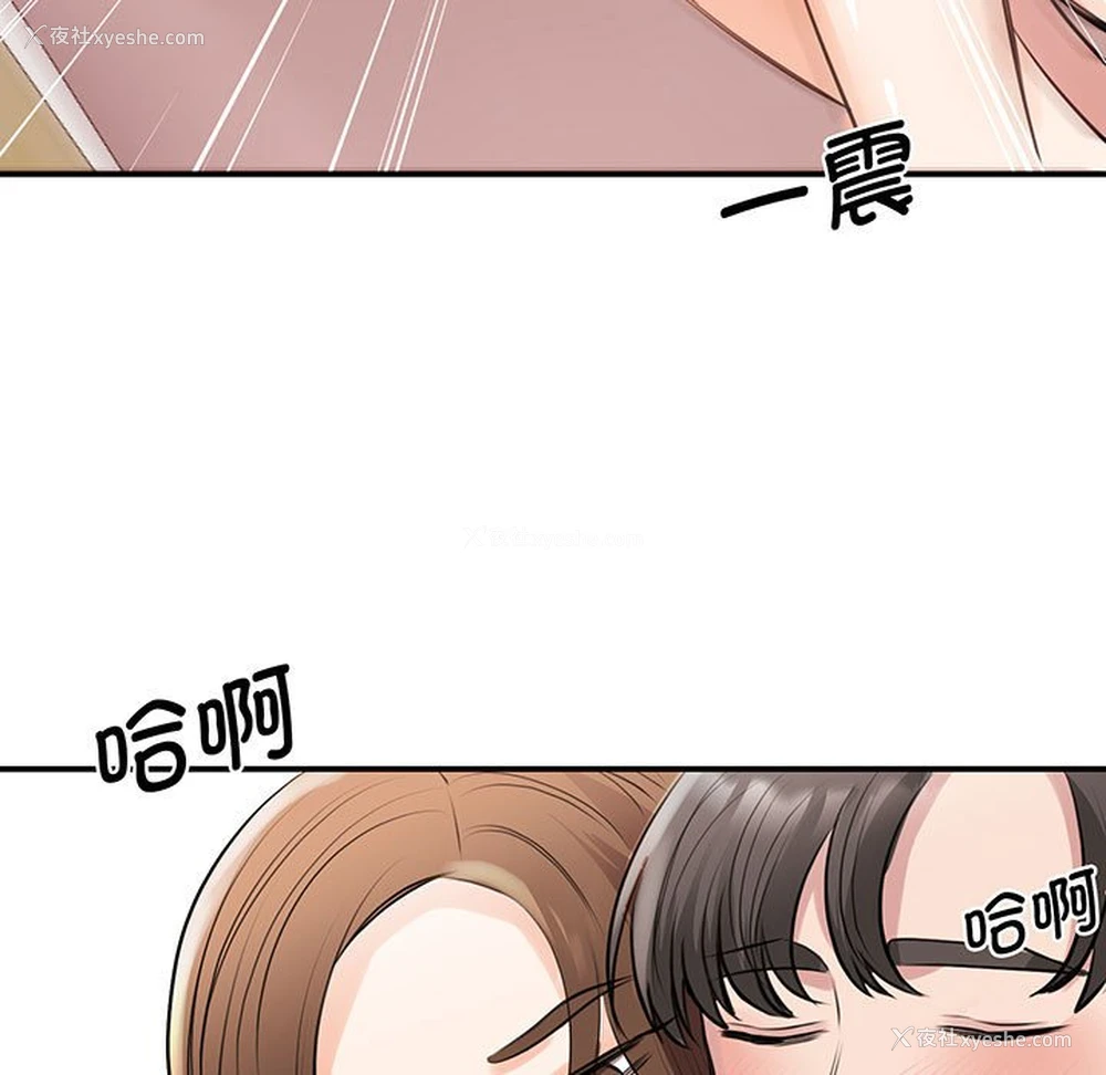 135P - 我的完美缪斯