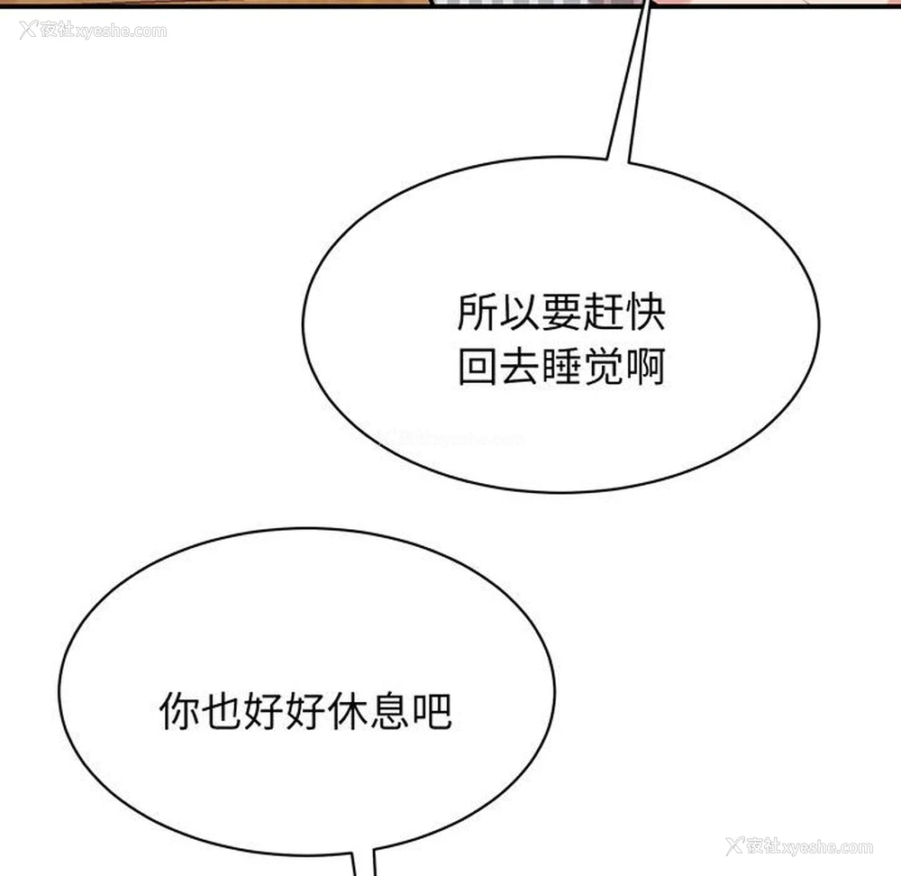 144P - 我的完美缪斯