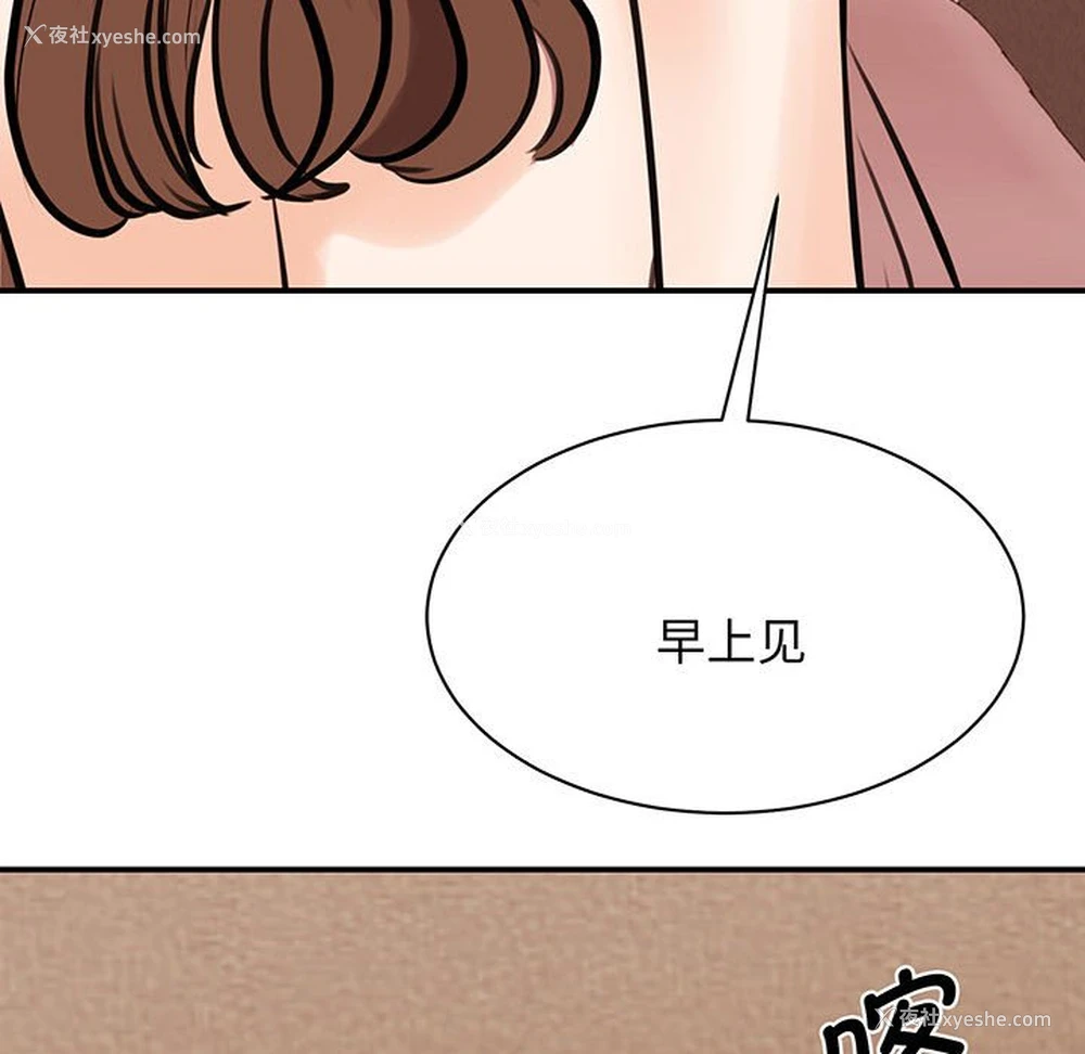 148P - 我的完美缪斯