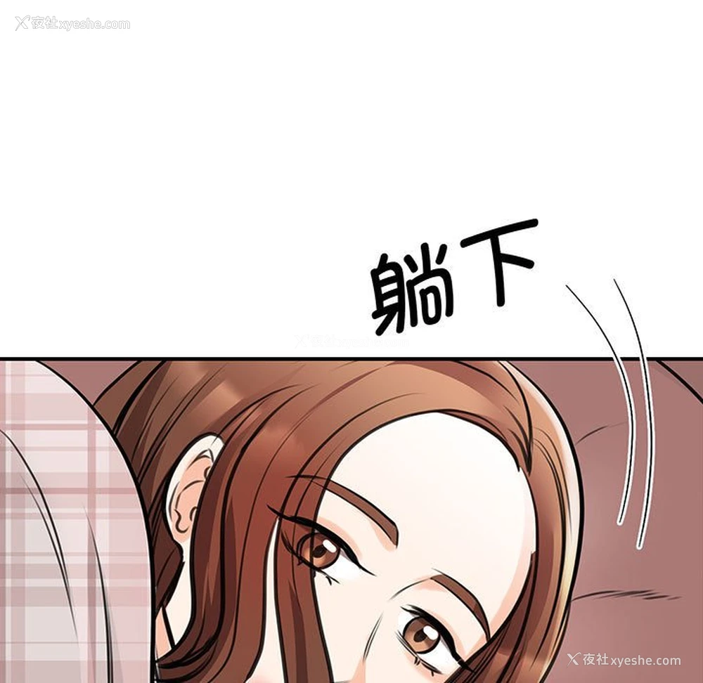 152P - 我的完美缪斯