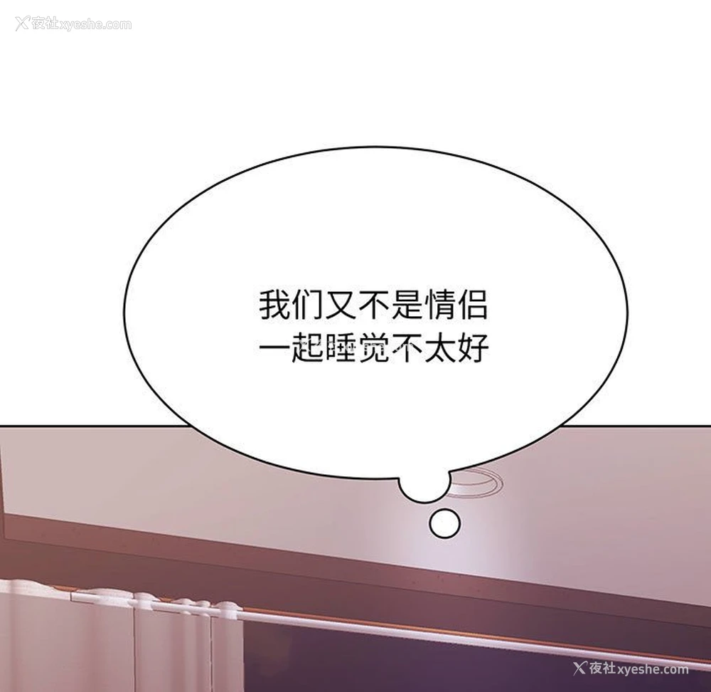 154P - 我的完美缪斯