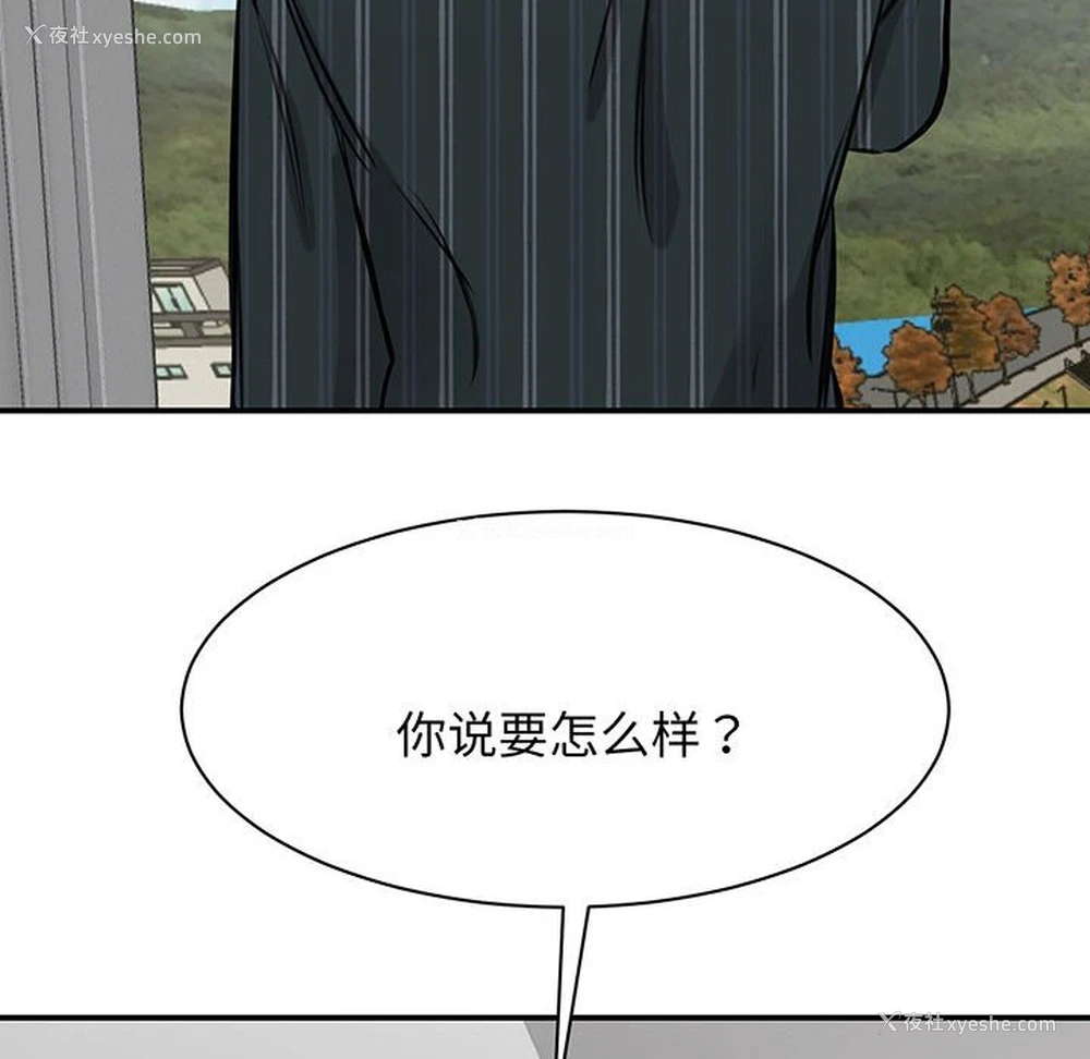 162P - 我的完美缪斯