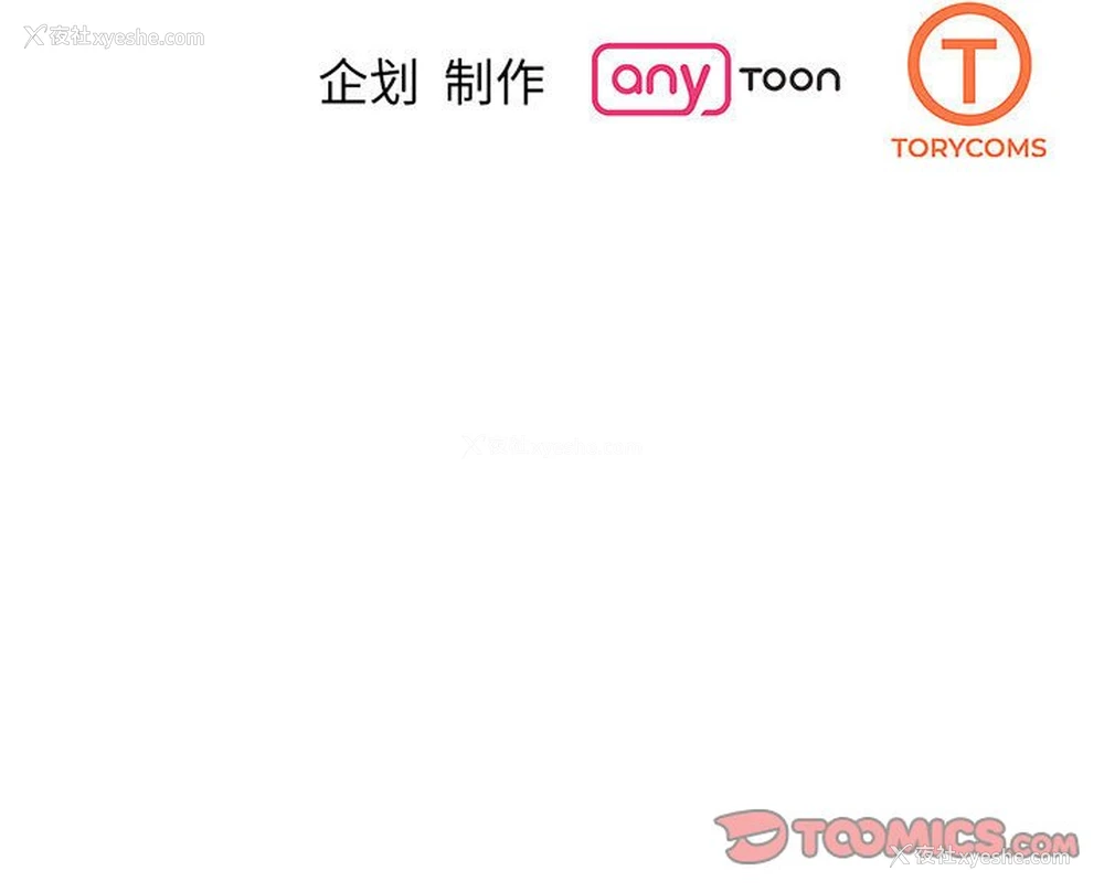 165P - 我的完美缪斯