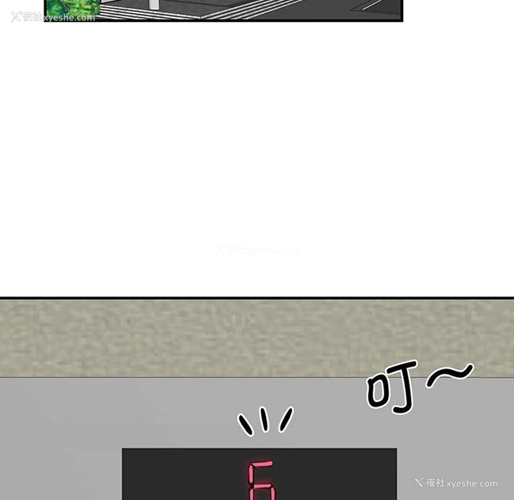 20P - 我的完美缪斯