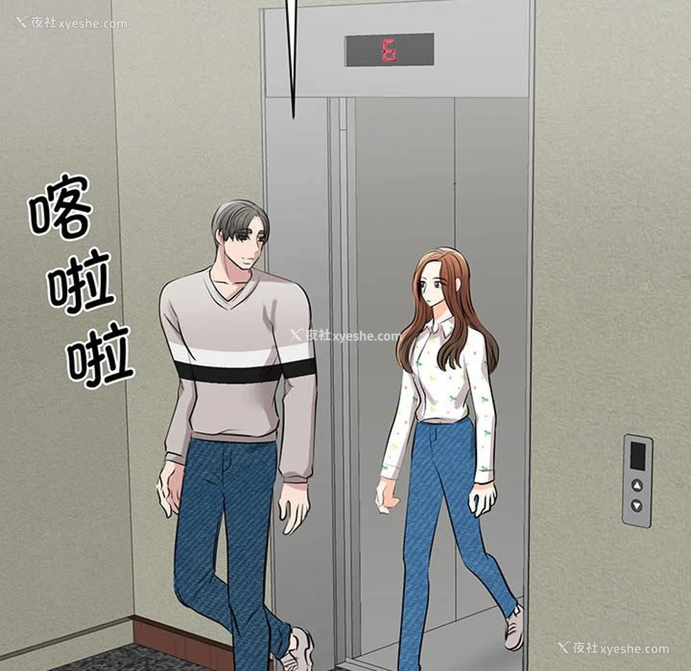 22P - 我的完美缪斯