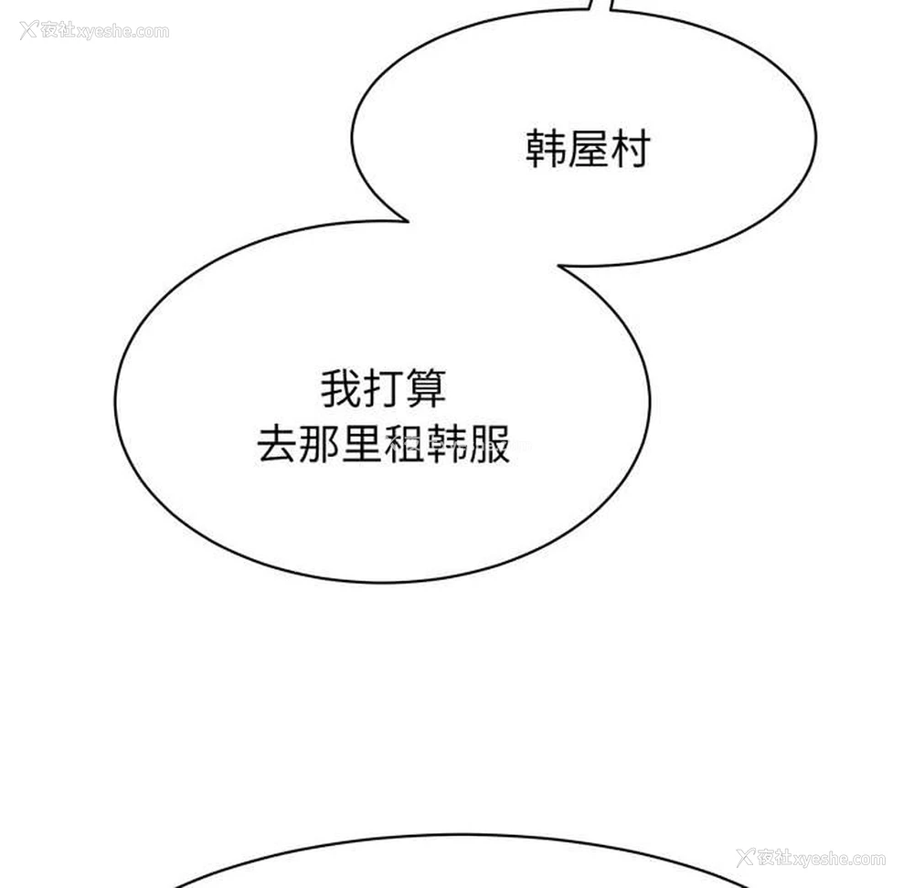 25P - 我的完美缪斯