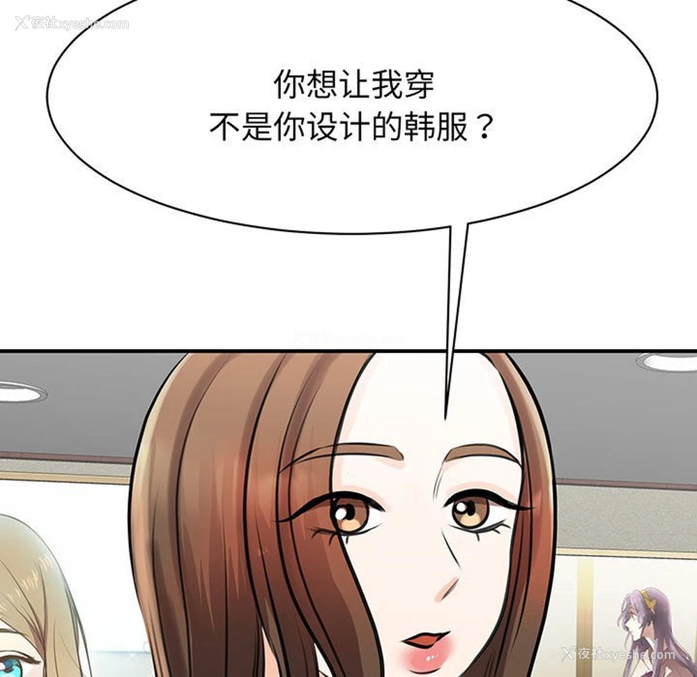 26P - 我的完美缪斯