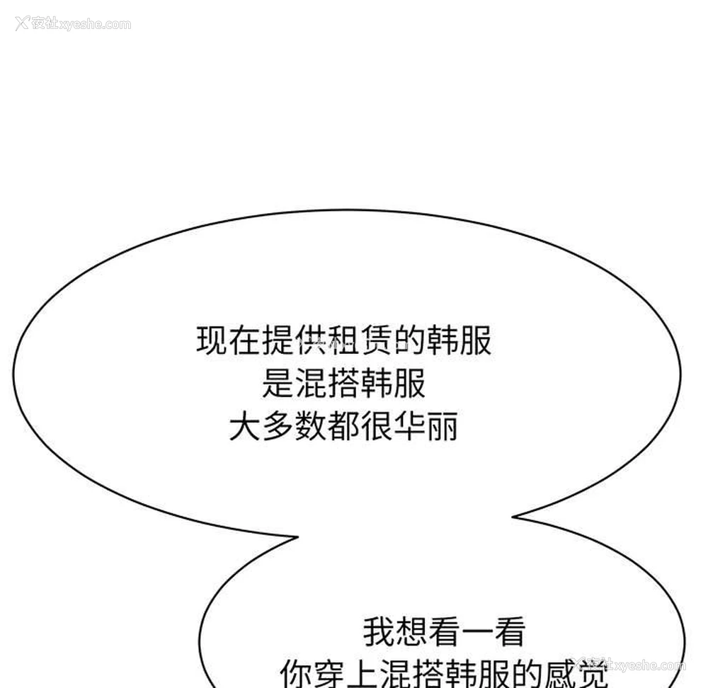 28P - 我的完美缪斯