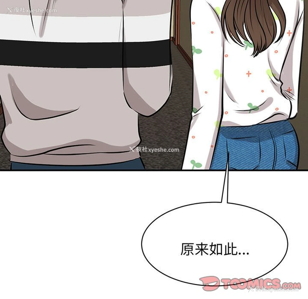 30P - 我的完美缪斯