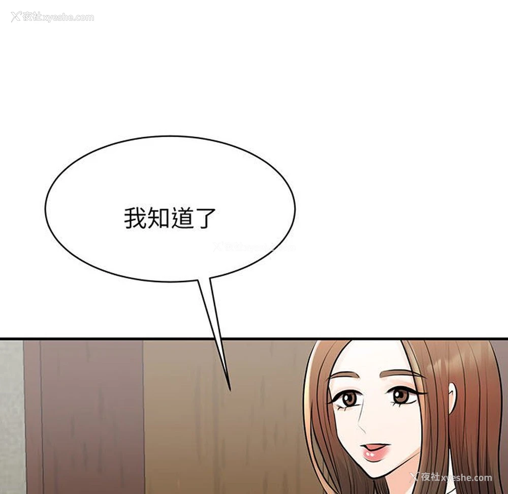 31P - 我的完美缪斯