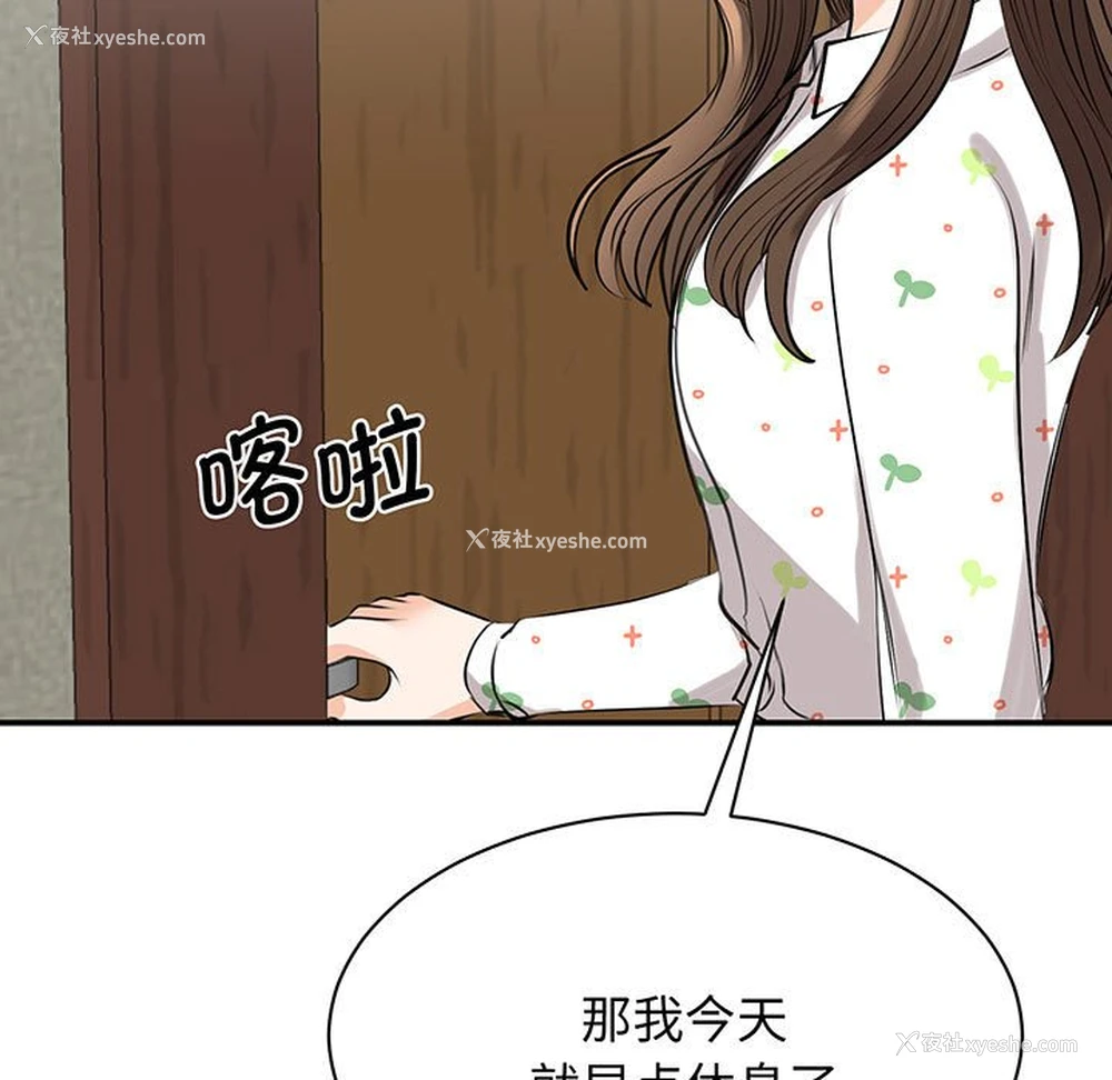 32P - 我的完美缪斯