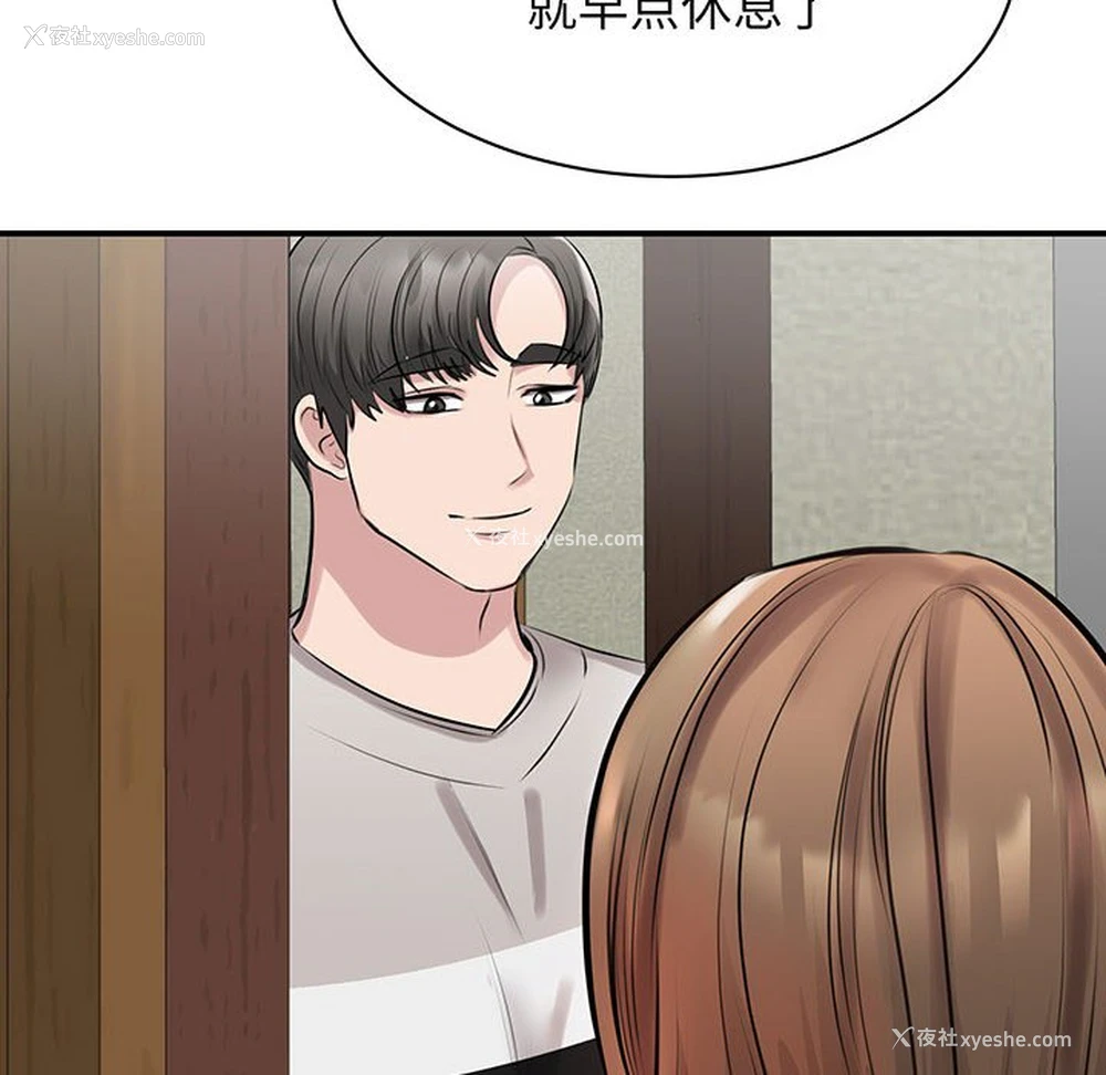 33P - 我的完美缪斯