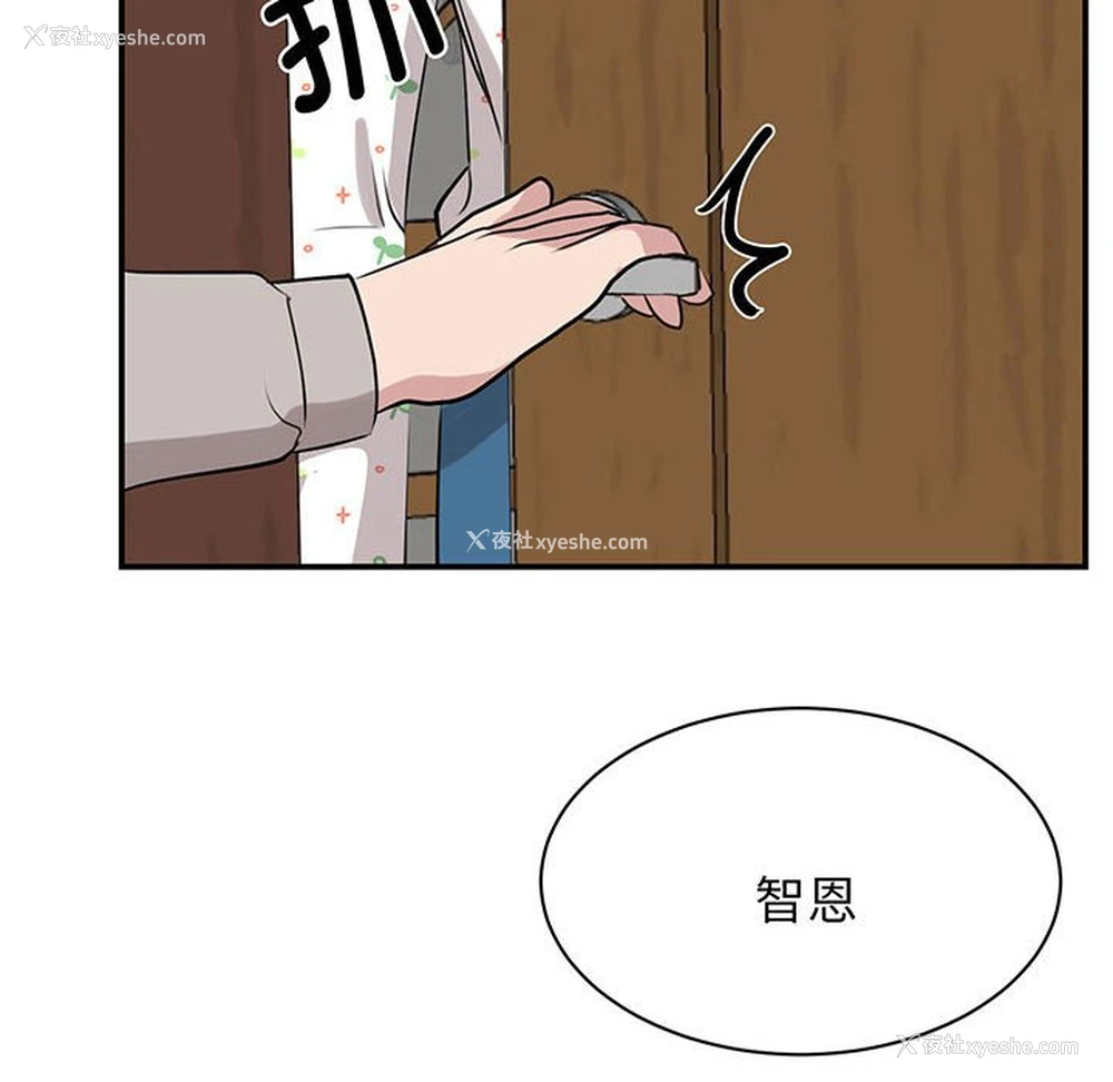 36P - 我的完美缪斯