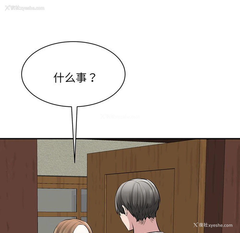 41P - 我的完美缪斯