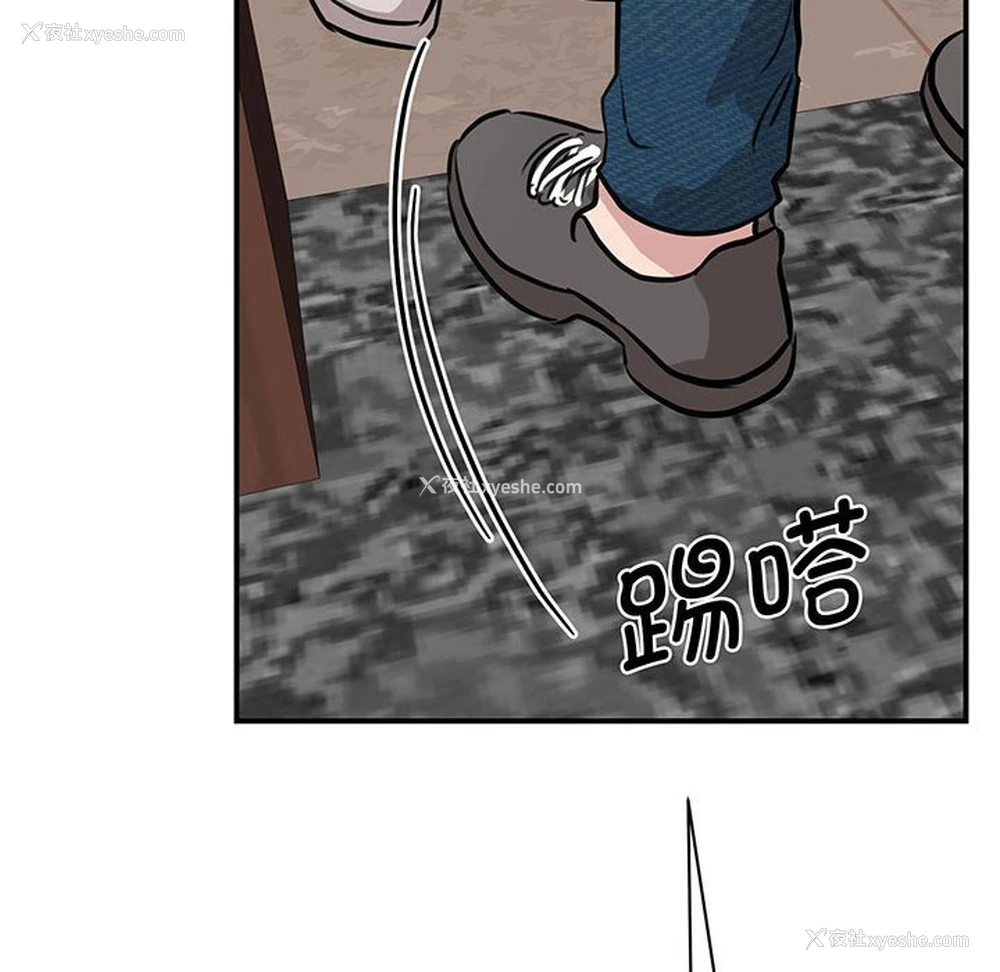 44P - 我的完美缪斯