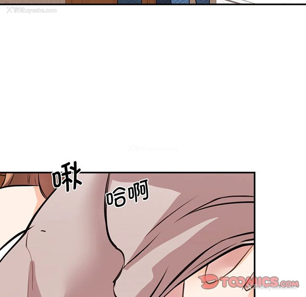 57P - 我的完美缪斯