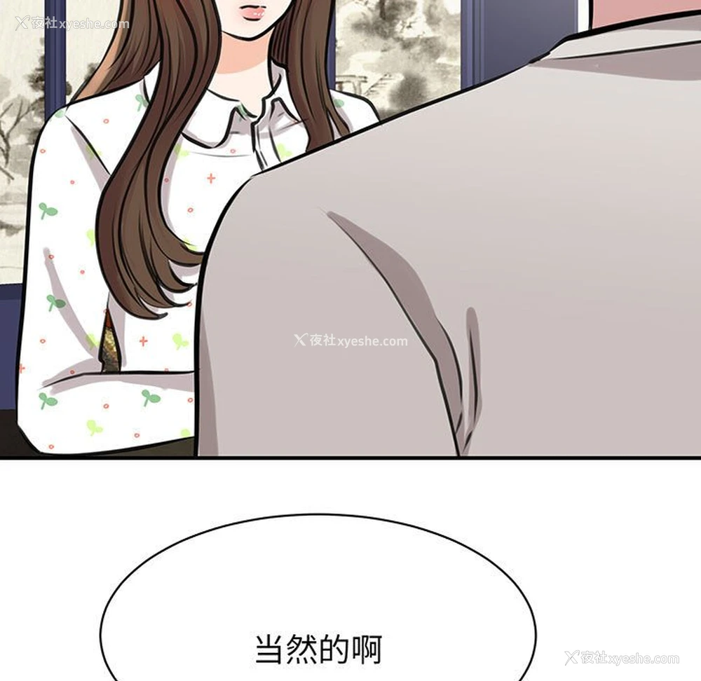 5P - 我的完美缪斯