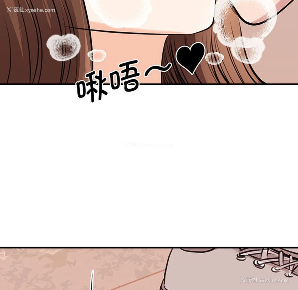 60P - 我的完美缪斯