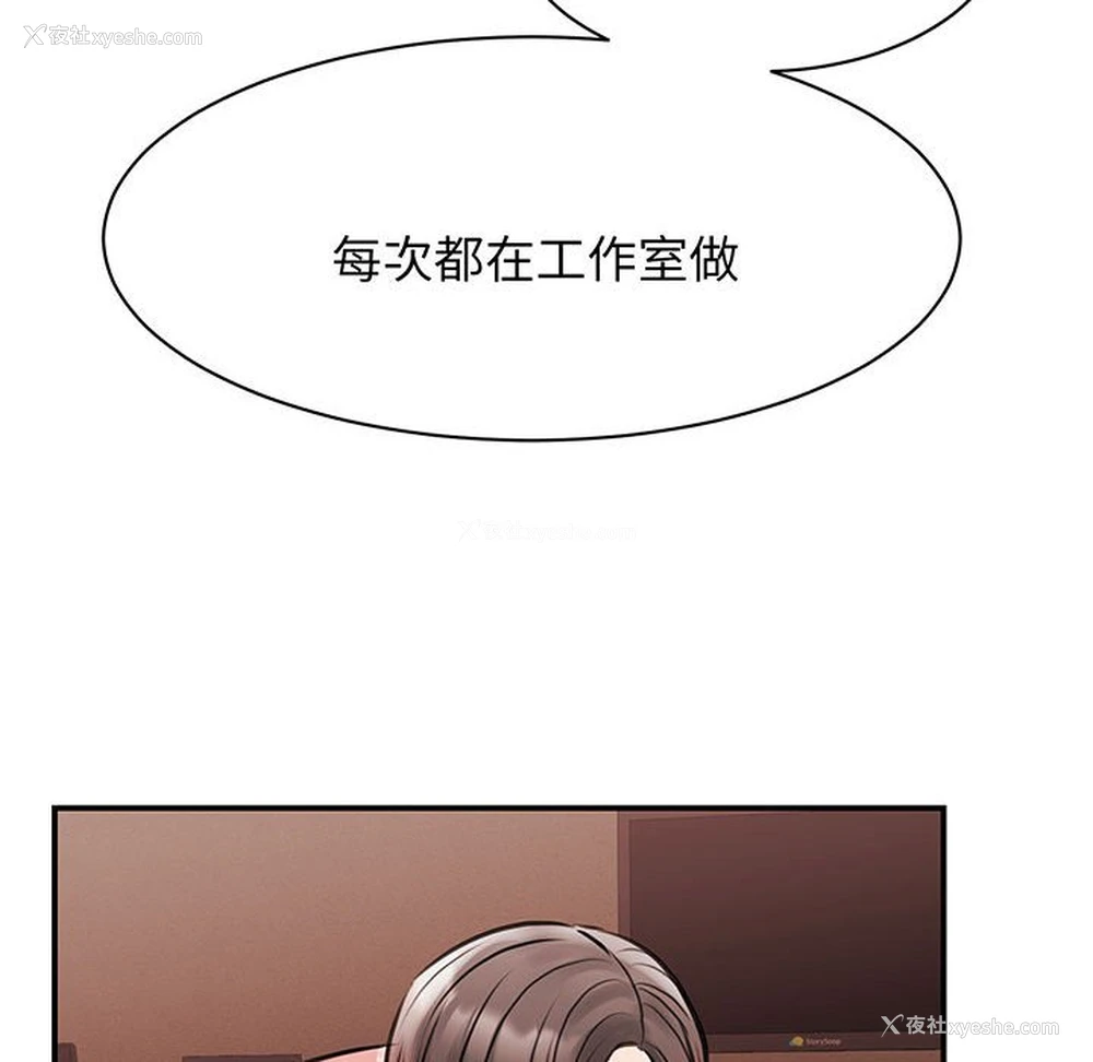 68P - 我的完美缪斯