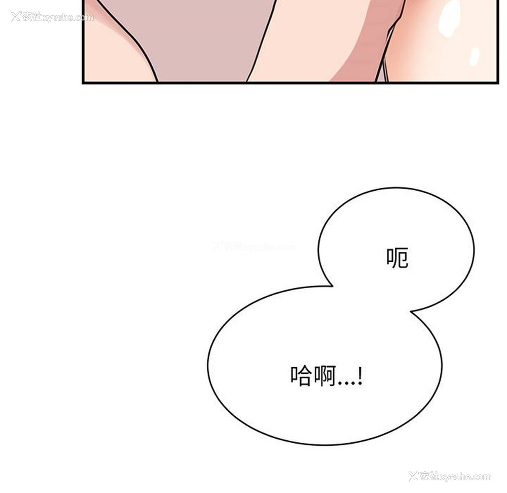 79P - 我的完美缪斯