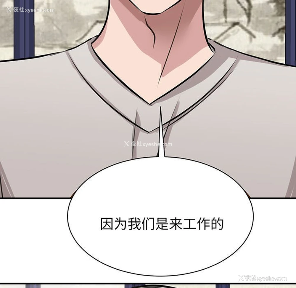 7P - 我的完美缪斯