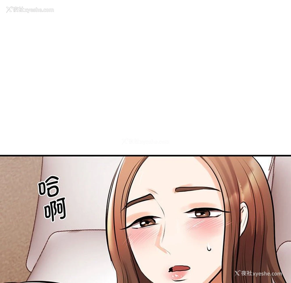 80P - 我的完美缪斯