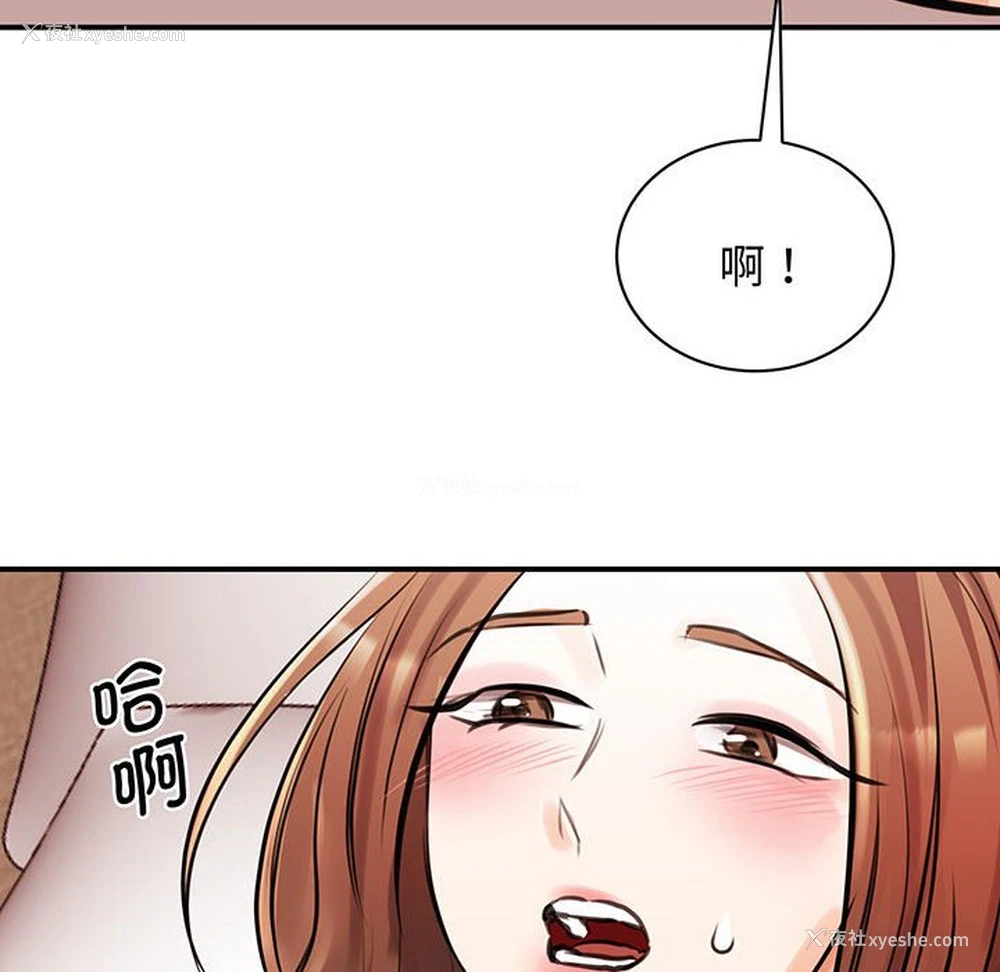 85P - 我的完美缪斯