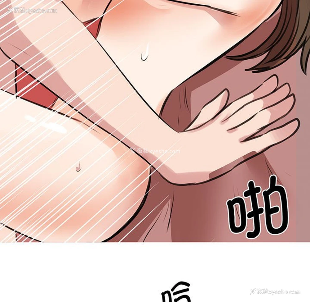 94P - 我的完美缪斯
