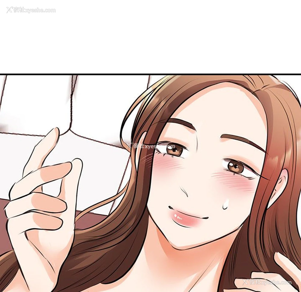 99P - 我的完美缪斯