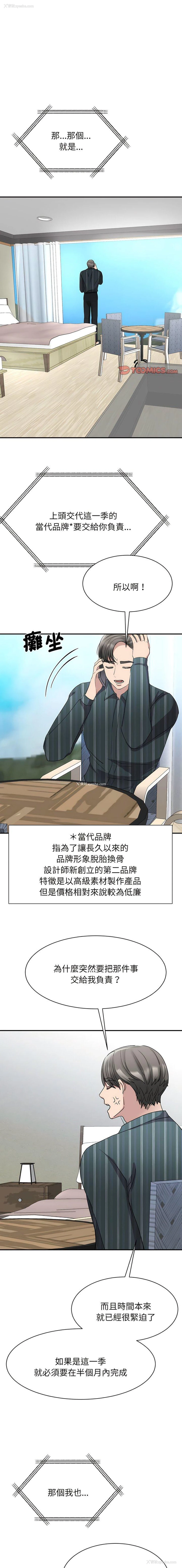 1P - 我的完美缪斯