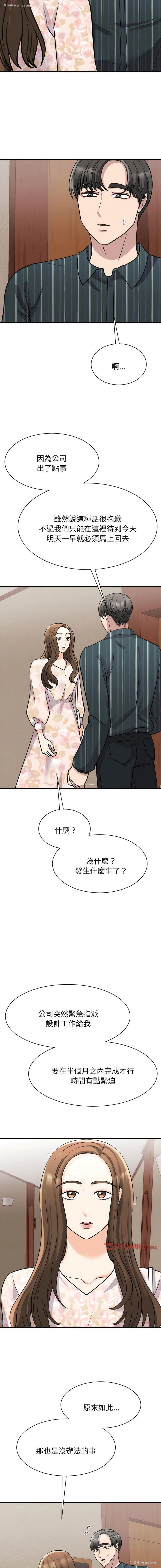 5P - 我的完美缪斯