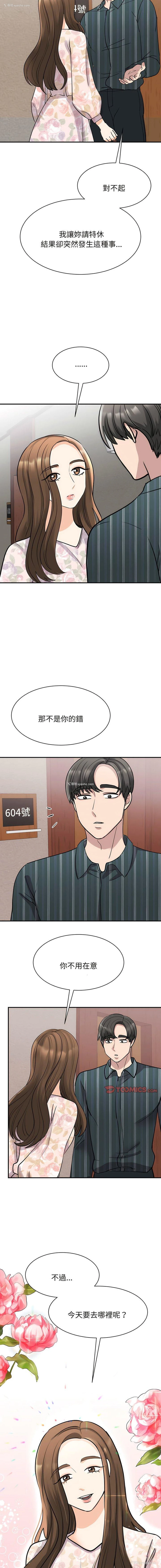 6P - 我的完美缪斯