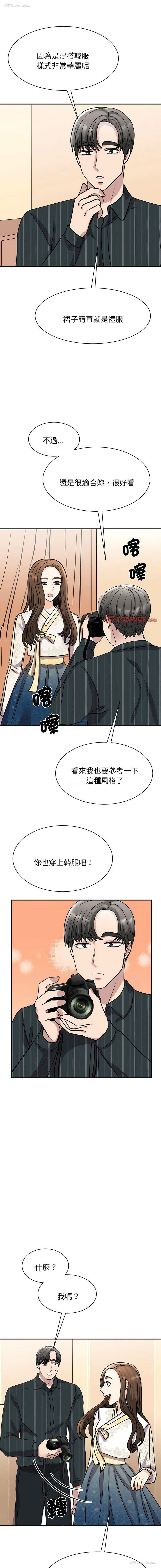 9P - 我的完美缪斯