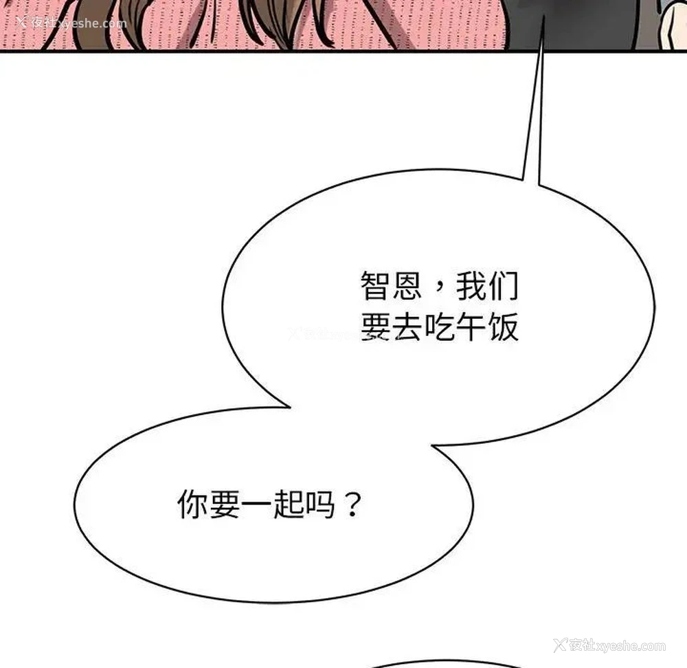 100P - 我的完美缪斯