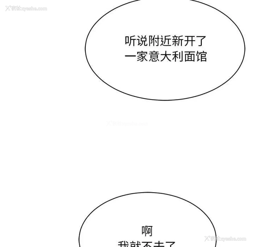 101P - 我的完美缪斯