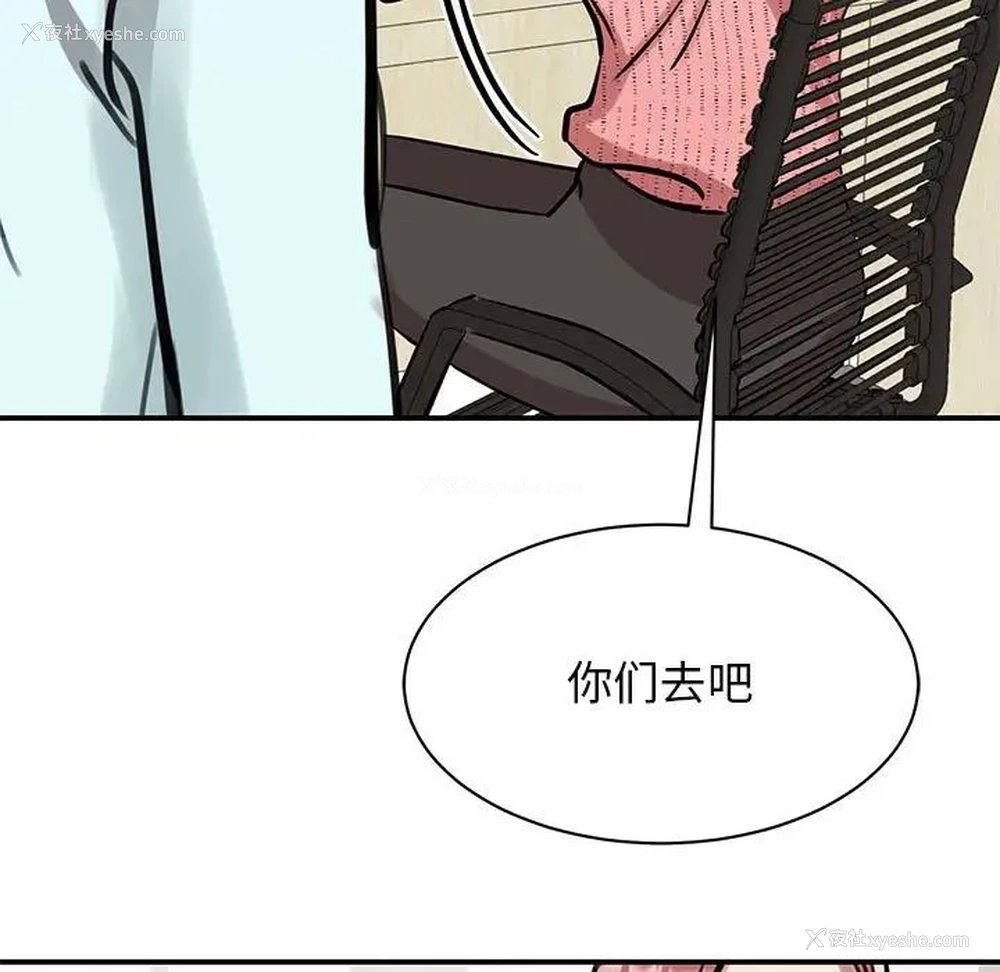 103P - 我的完美缪斯